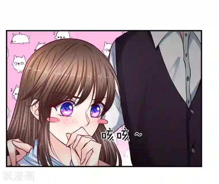 拒嫁豪门：霍总你家迷妹又飘了第136话 她是我的女人