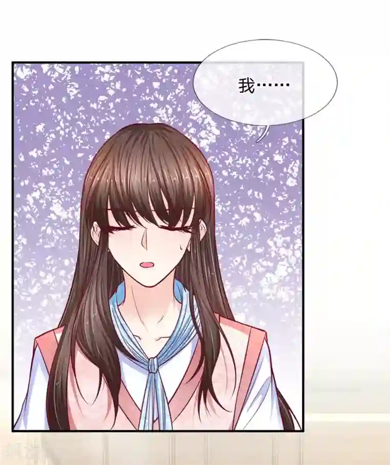 拒嫁豪门：霍总你家迷妹又飘了第136话 她是我的女人