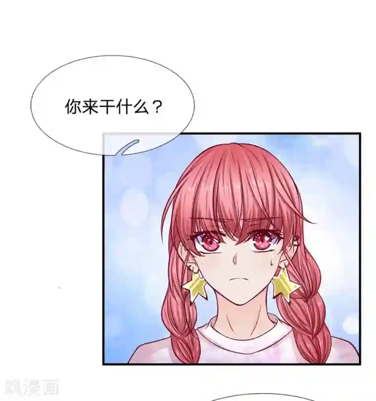 拒嫁豪门：霍总你家迷妹又飘了第137话 适可而止