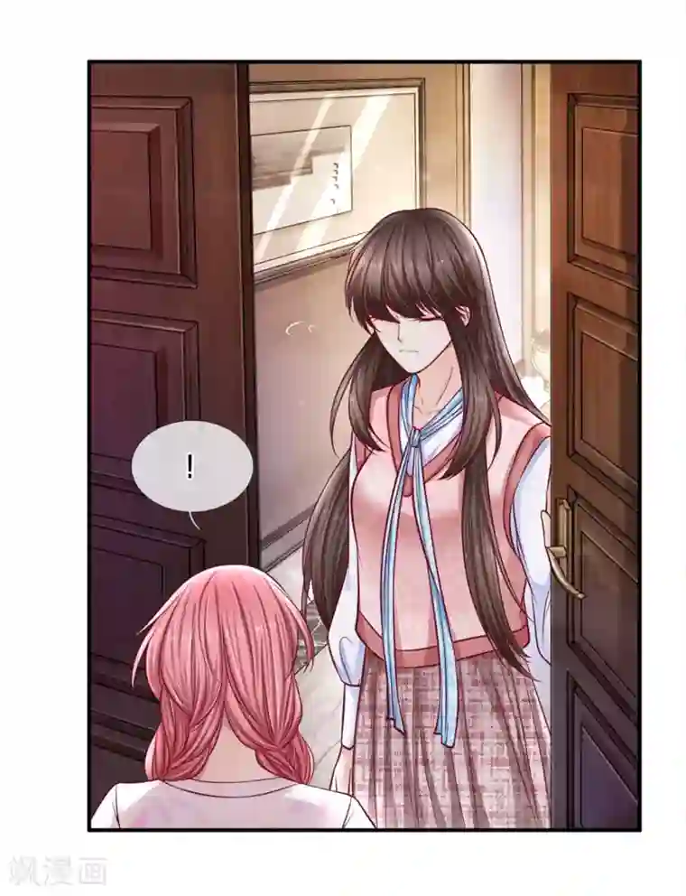 拒嫁豪门：霍总你家迷妹又飘了第137话 适可而止