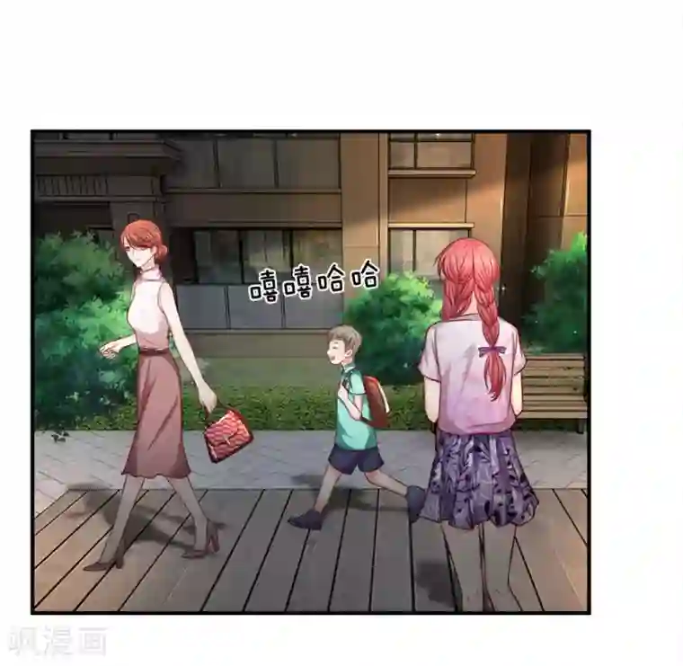 拒嫁豪门：霍总你家迷妹又飘了第138话 负荆请罪