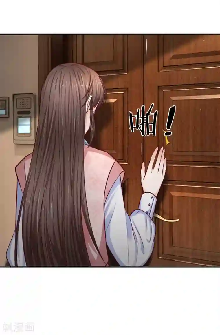 拒嫁豪门：霍总你家迷妹又飘了第138话 负荆请罪