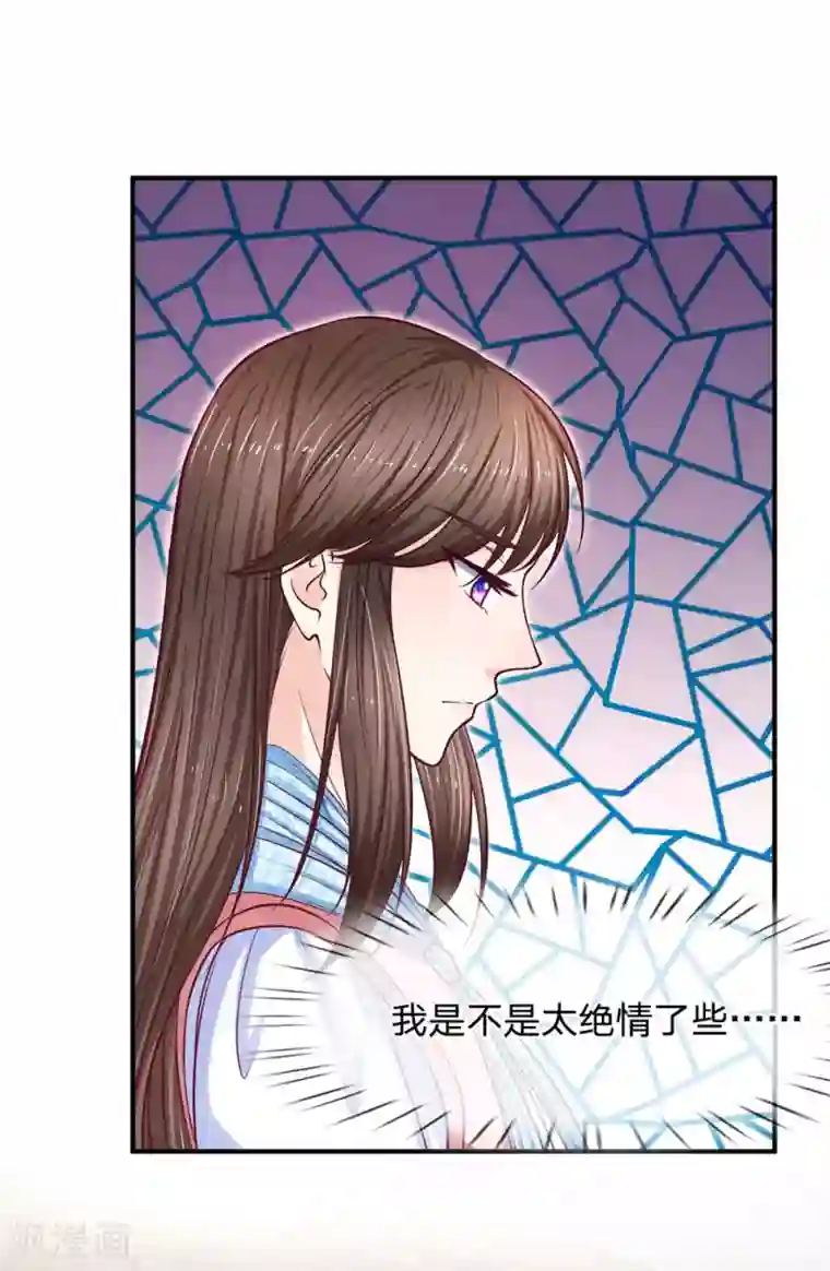 拒嫁豪门：霍总你家迷妹又飘了第138话 负荆请罪