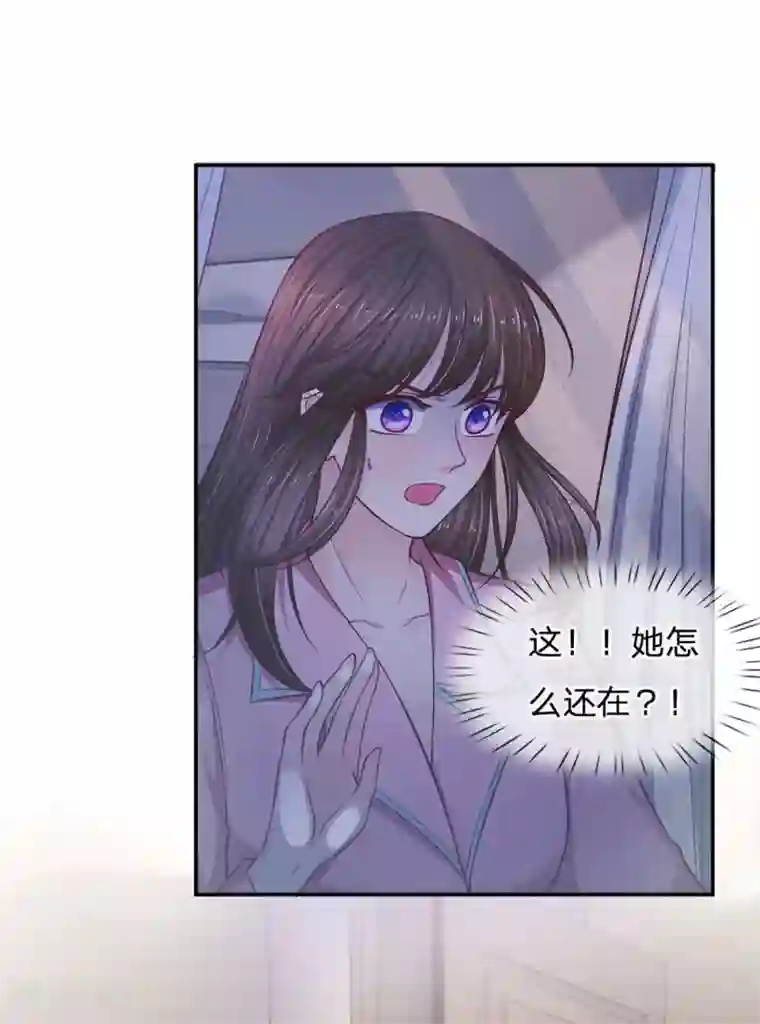 拒嫁豪门：霍总你家迷妹又飘了第139话 身扛台风