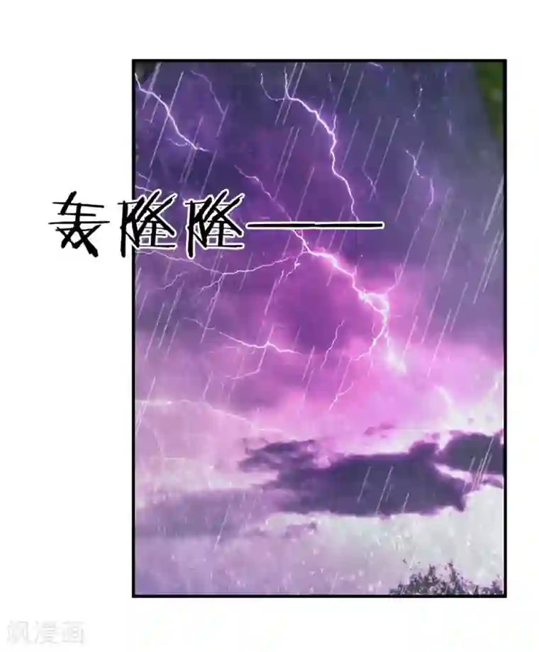 拒嫁豪门：霍总你家迷妹又飘了第139话 身扛台风