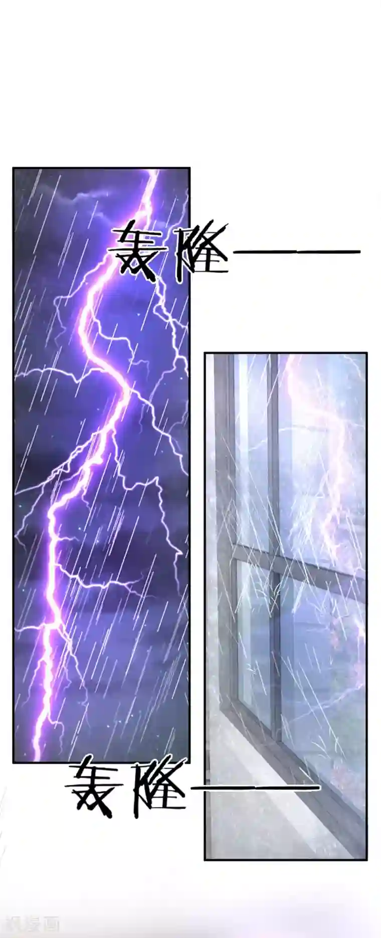 拒嫁豪门：霍总你家迷妹又飘了第139话 身扛台风