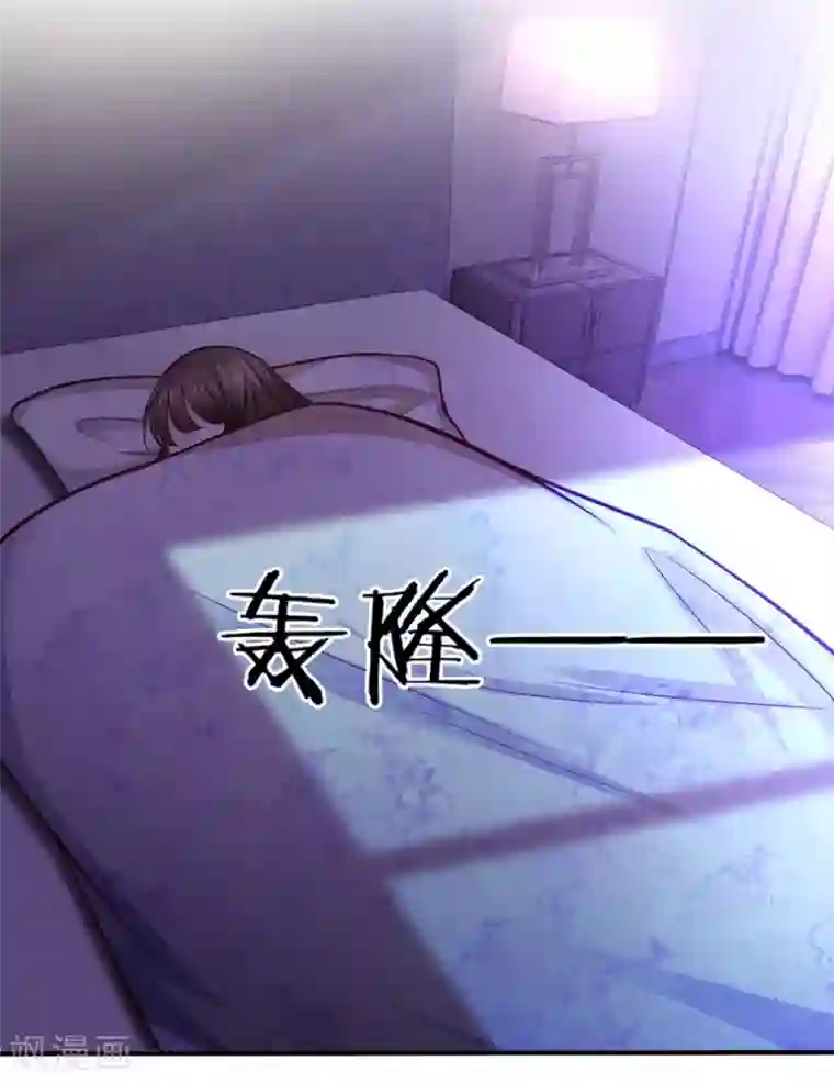 拒嫁豪门：霍总你家迷妹又飘了第139话 身扛台风