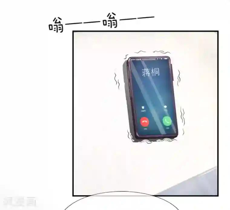 拒嫁豪门：霍总你家迷妹又飘了第140话 雷劈警告