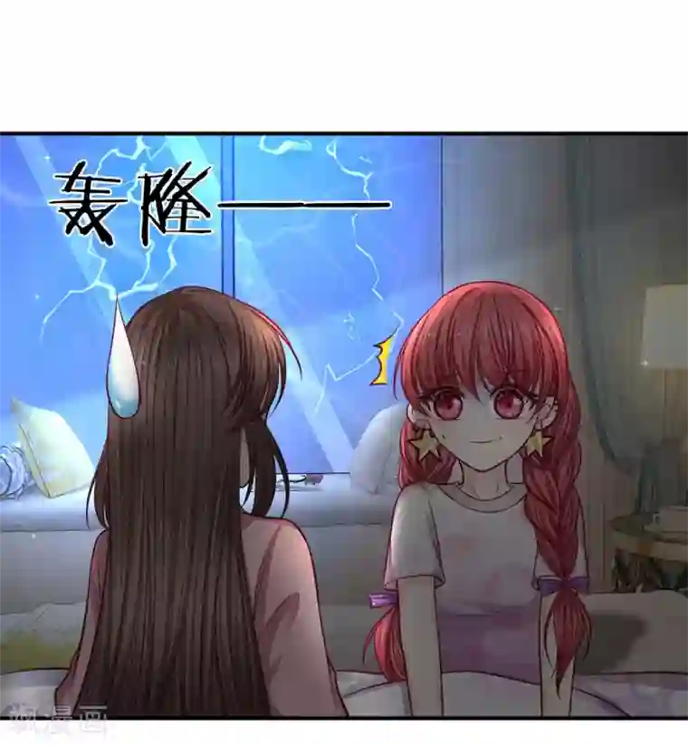 拒嫁豪门：霍总你家迷妹又飘了第140话 雷劈警告