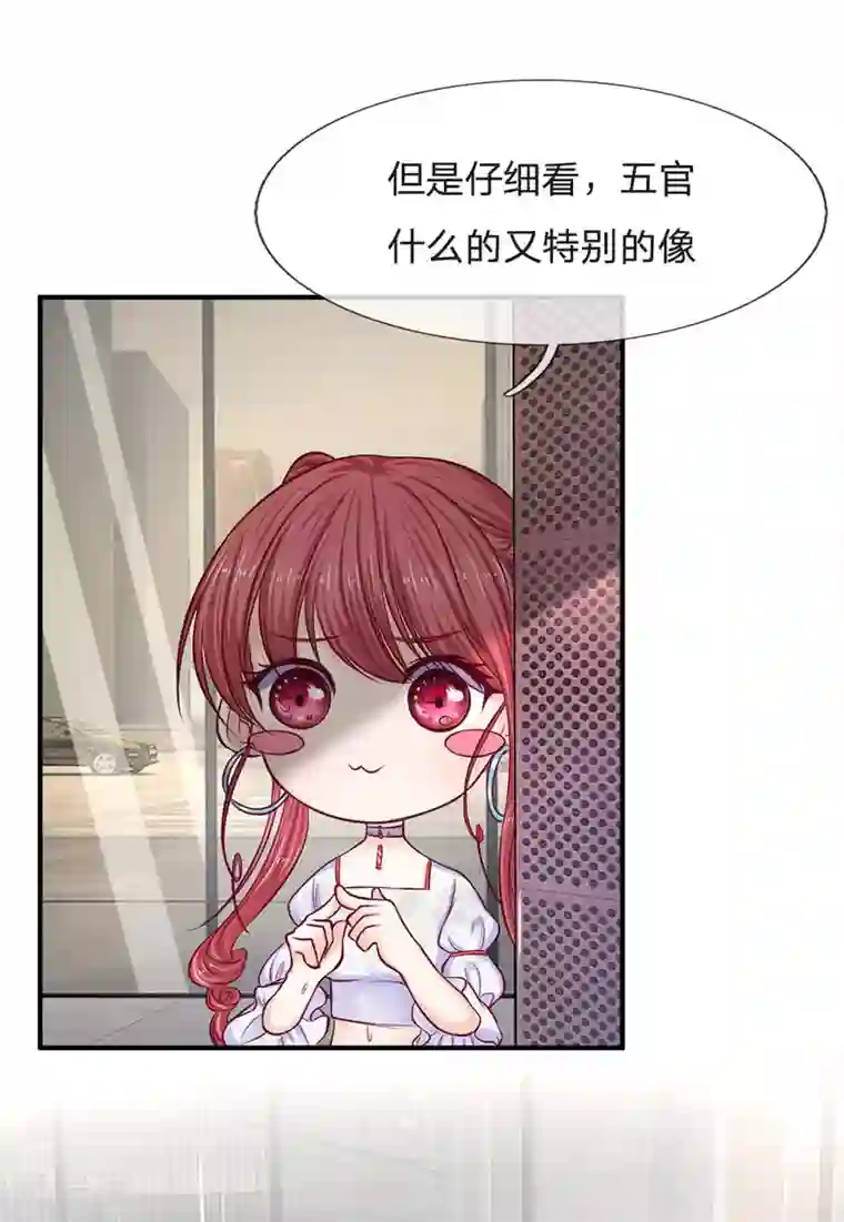 拒嫁豪门：霍总你家迷妹又飘了第141话 帅哥你谁？