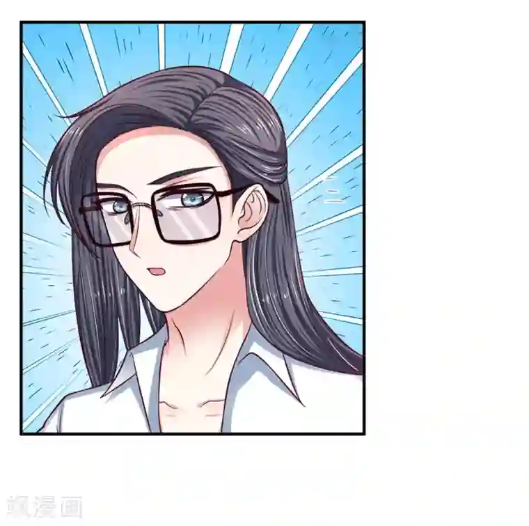 拒嫁豪门：霍总你家迷妹又飘了第141话 帅哥你谁？