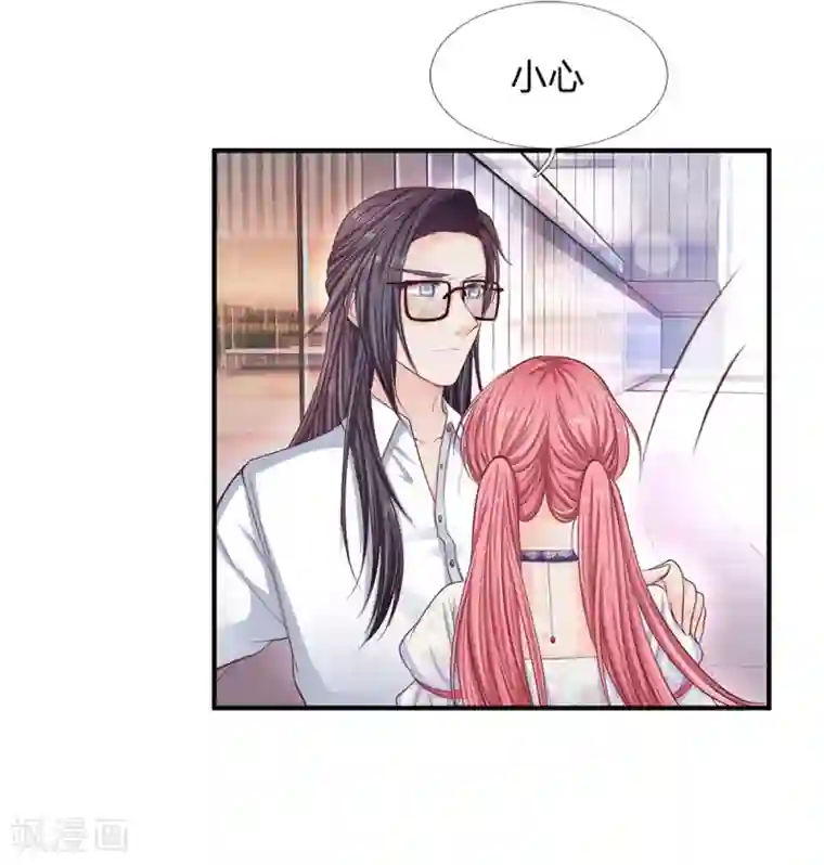 拒嫁豪门：霍总你家迷妹又飘了第142话 是时候更进一步了