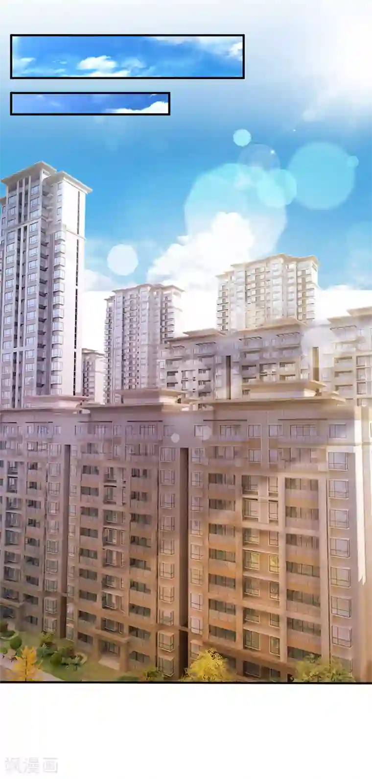 拒嫁豪门：霍总你家迷妹又飘了第142话 是时候更进一步了