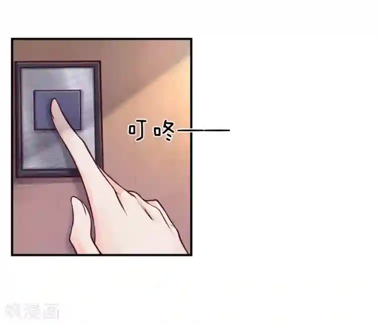 拒嫁豪门：霍总你家迷妹又飘了第142话 是时候更进一步了