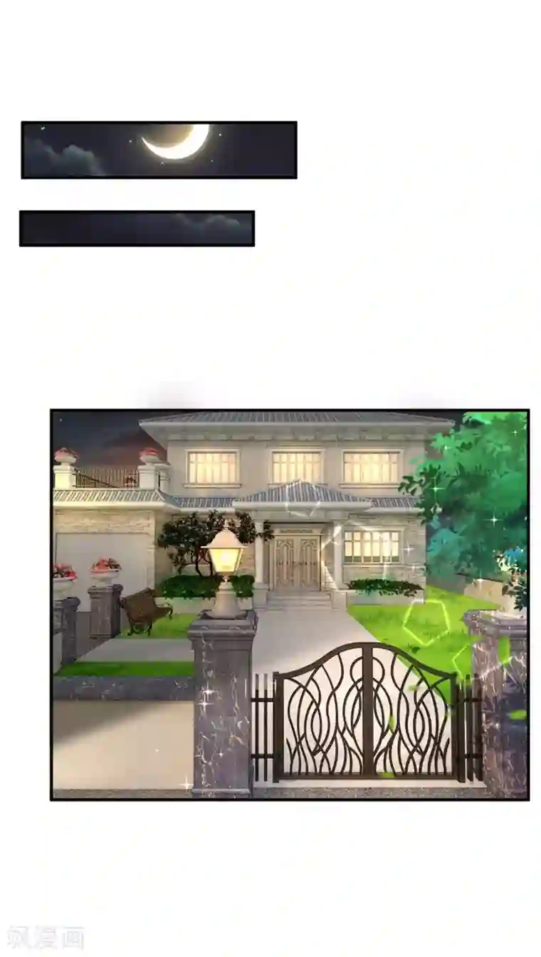 拒嫁豪门：霍总你家迷妹又飘了第143话 拒绝联手