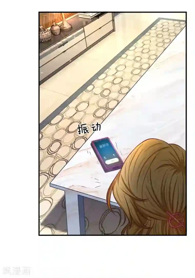 爱丽丝被触手侵犯漫画第144话 联手？不需要