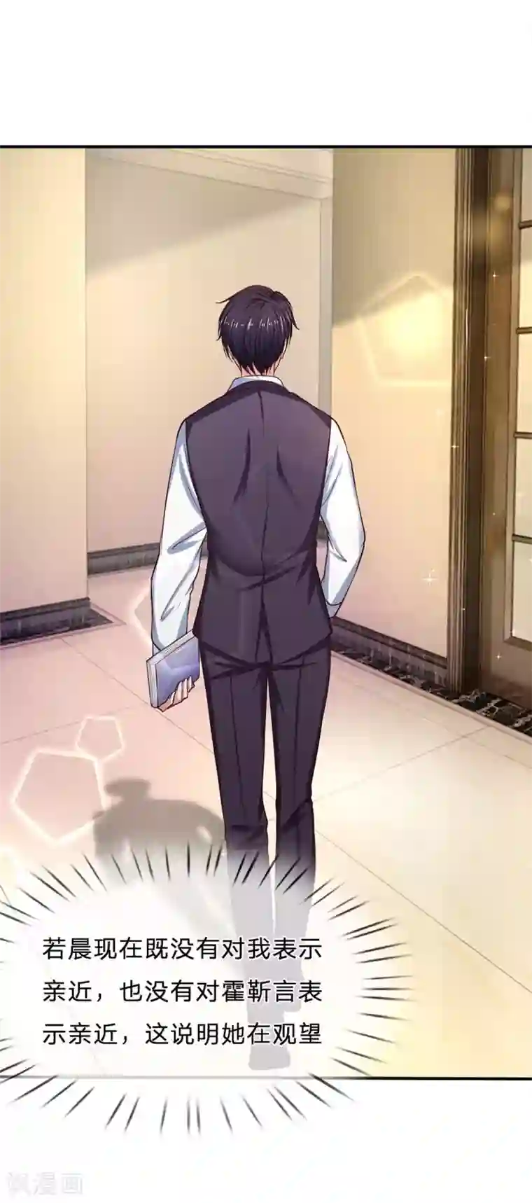 爱丽丝被触手侵犯漫画第144话 联手？不需要