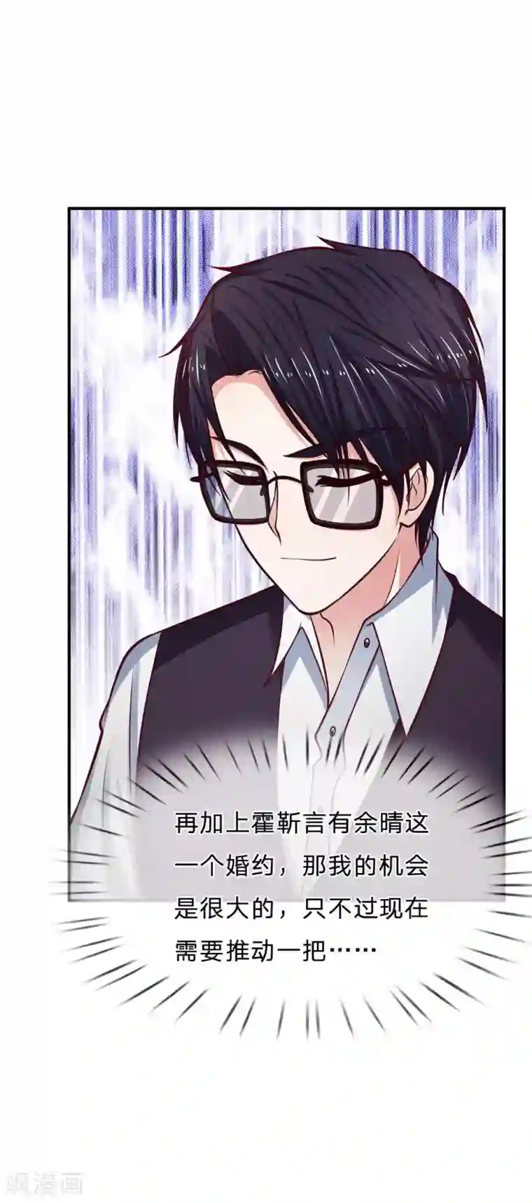 爱丽丝被触手侵犯漫画第144话 联手？不需要