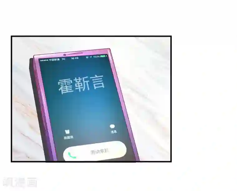 爱丽丝被触手侵犯漫画第144话 联手？不需要