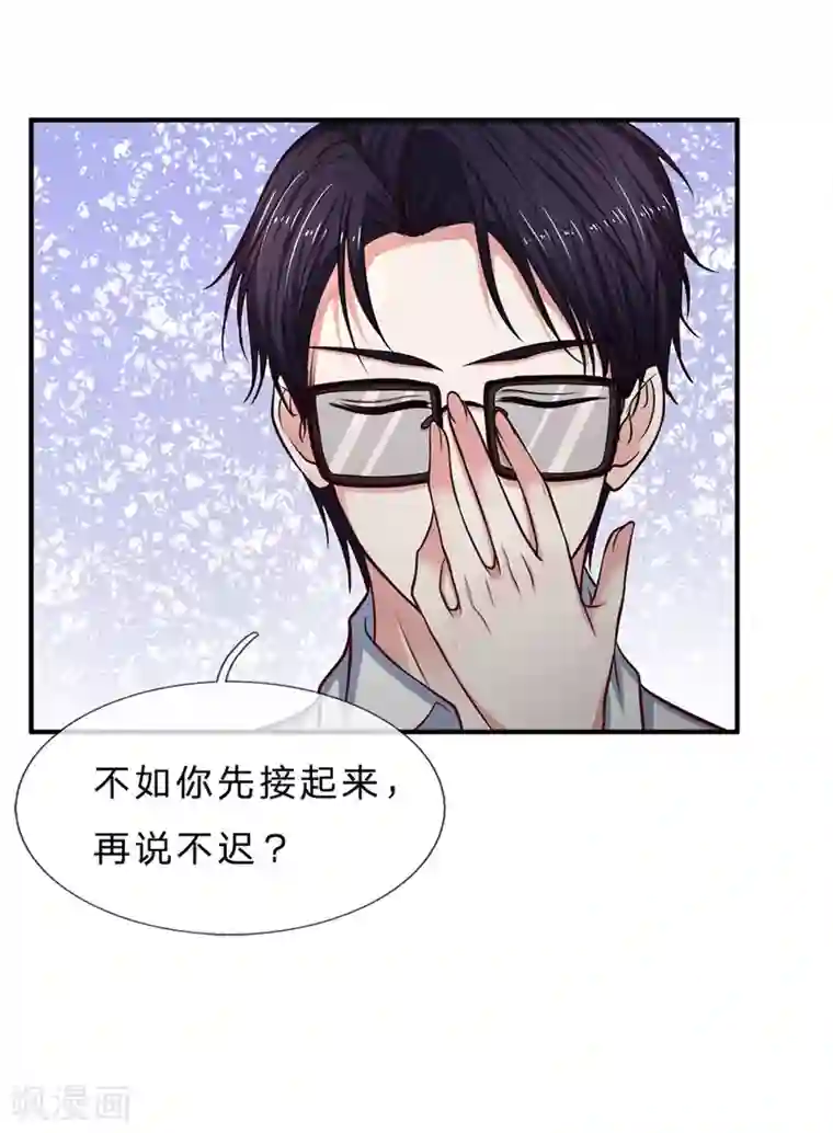 爱丽丝被触手侵犯漫画第144话 联手？不需要