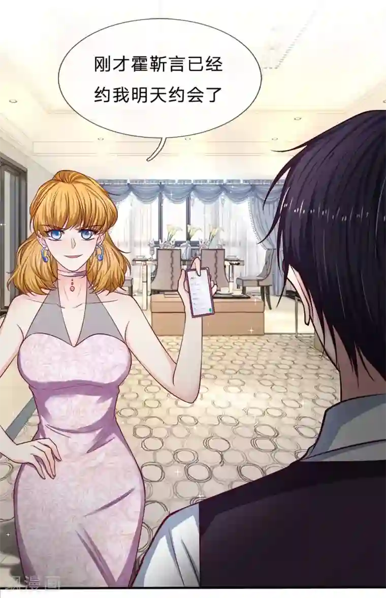 爱丽丝被触手侵犯漫画第144话 联手？不需要