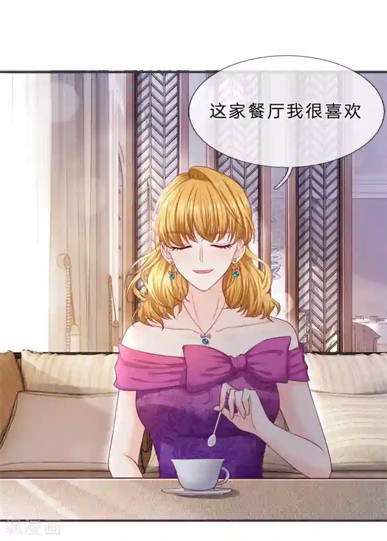 高考复读妈妈每周三第145话 婚约的决定