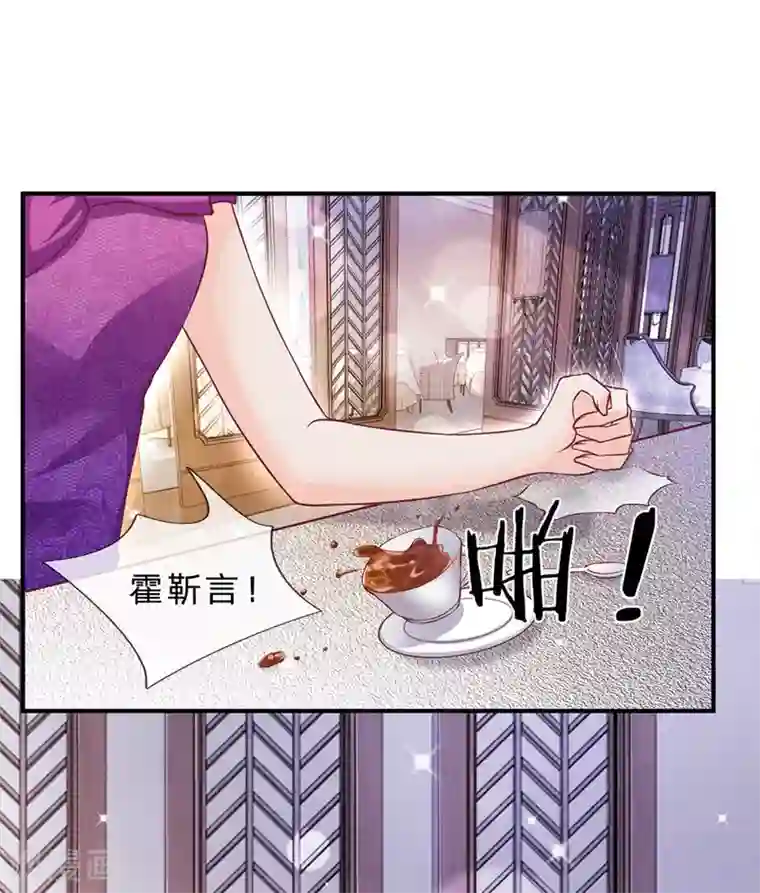 高考复读妈妈每周三第145话 婚约的决定