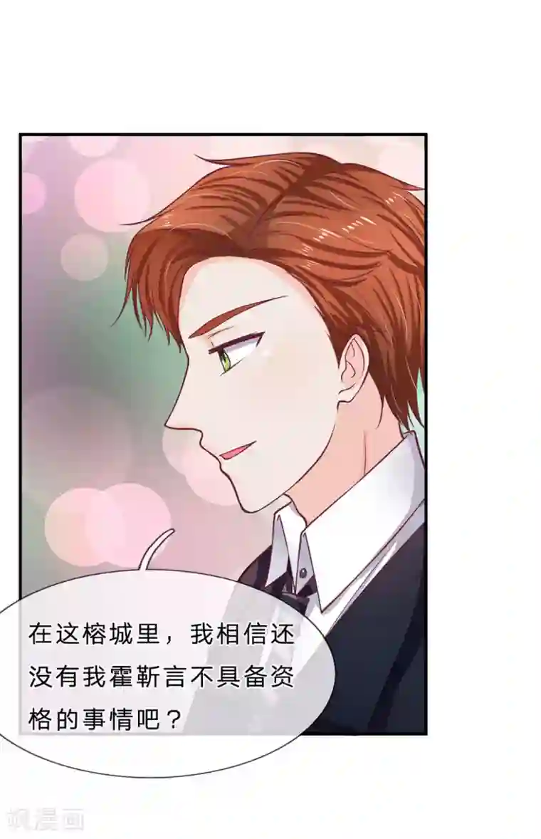 高考复读妈妈每周三第145话 婚约的决定