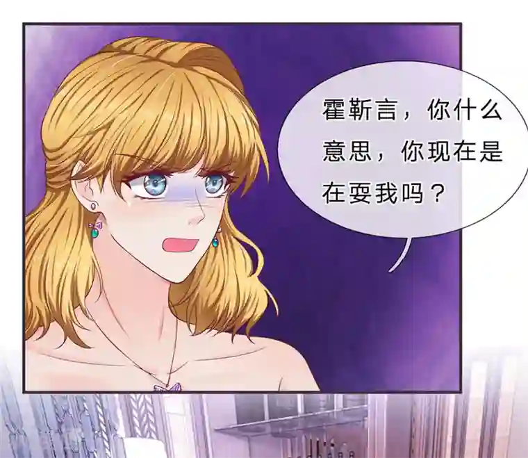 高考复读妈妈每周三第145话 婚约的决定