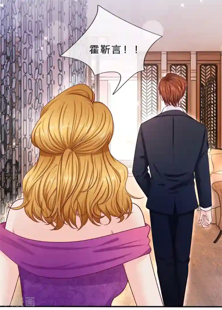 拒嫁豪门：霍总你家迷妹又飘了第146话 吃货的本质