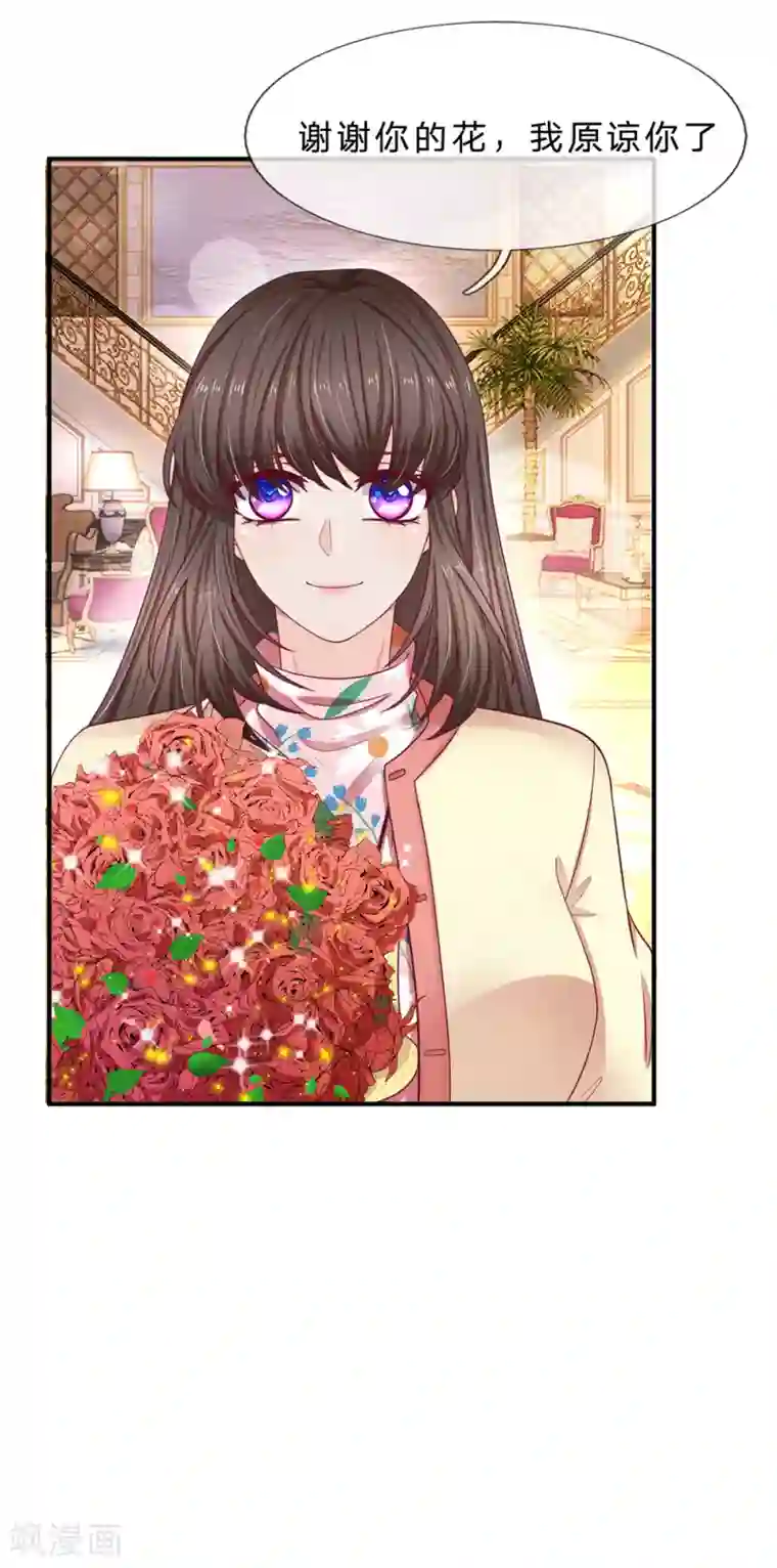 拒嫁豪门：霍总你家迷妹又飘了第146话 吃货的本质