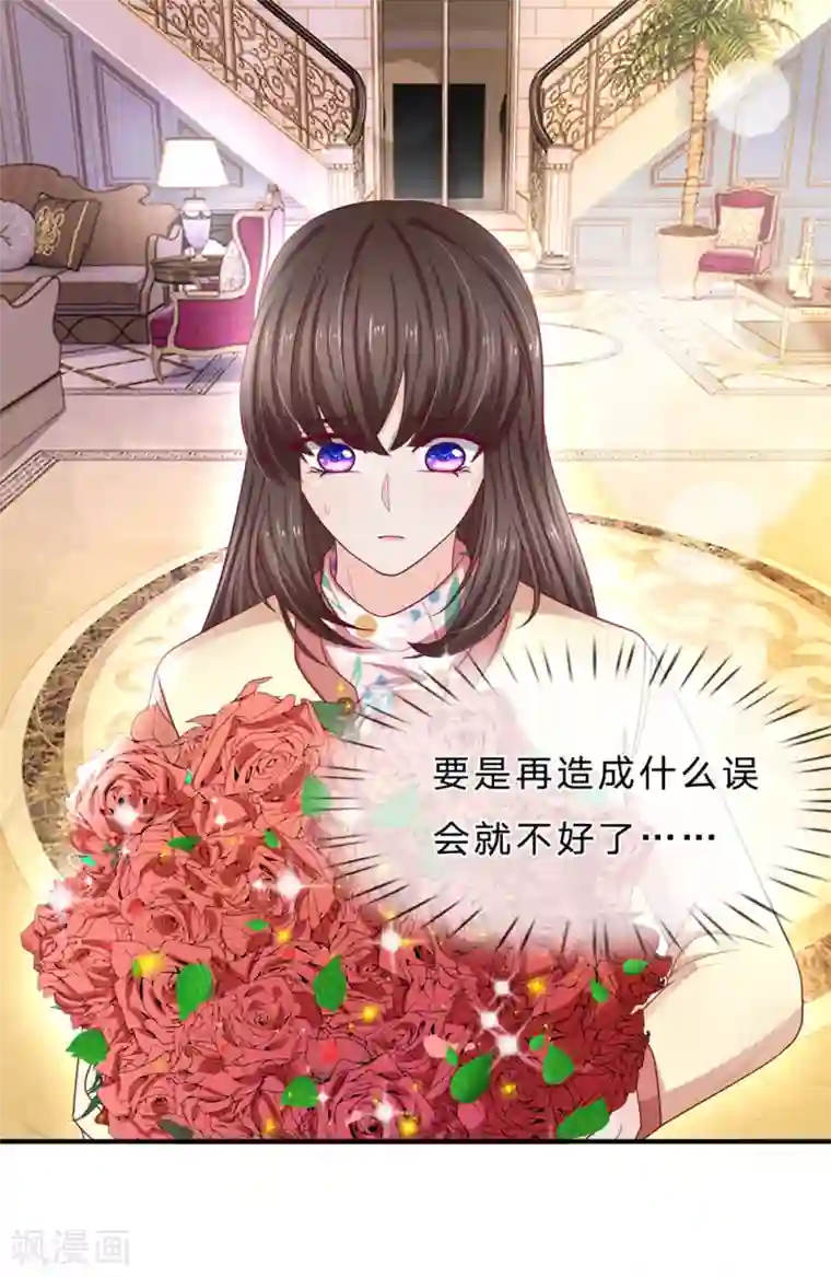 拒嫁豪门：霍总你家迷妹又飘了第146话 吃货的本质