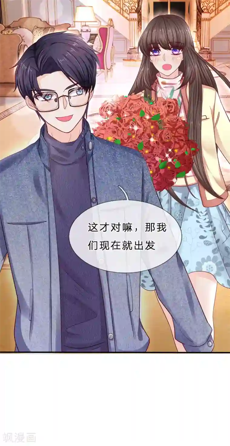 拒嫁豪门：霍总你家迷妹又飘了第146话 吃货的本质