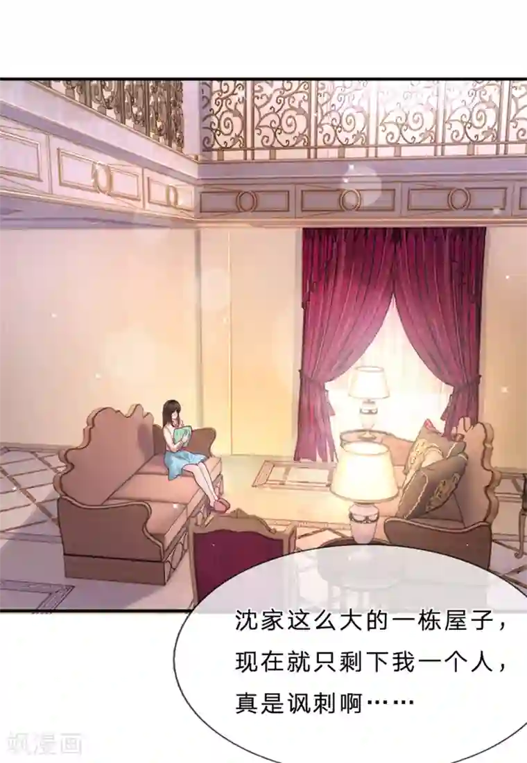 拒嫁豪门：霍总你家迷妹又飘了第146话 吃货的本质