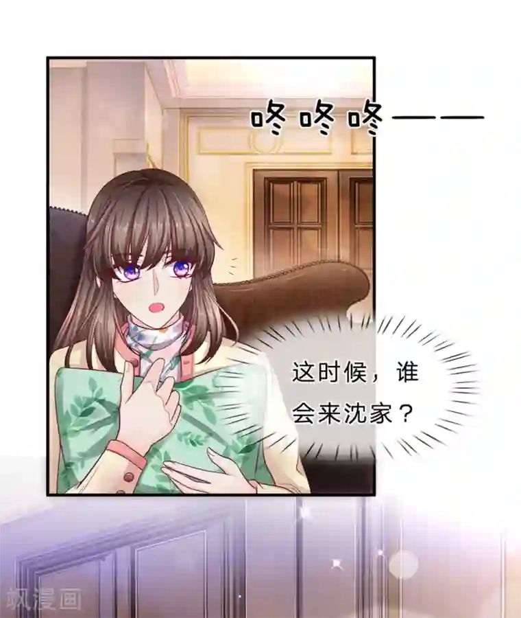 拒嫁豪门：霍总你家迷妹又飘了第146话 吃货的本质