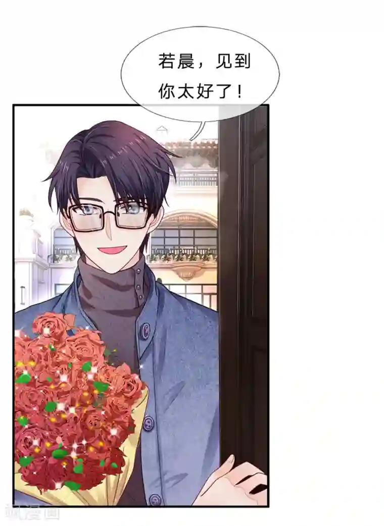 拒嫁豪门：霍总你家迷妹又飘了第146话 吃货的本质