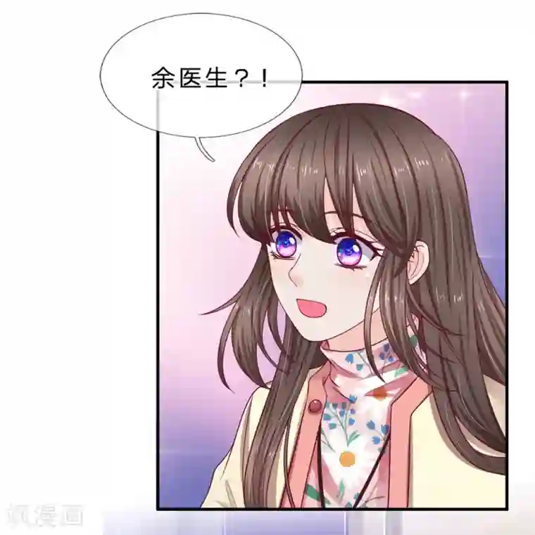 拒嫁豪门：霍总你家迷妹又飘了第146话 吃货的本质