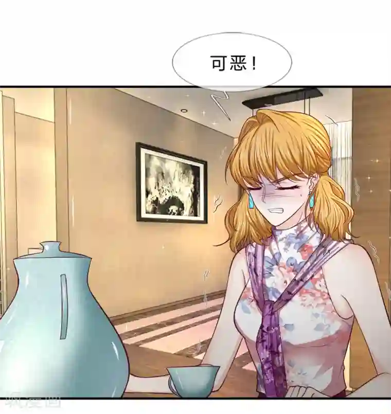 拒嫁豪门：霍总你家迷妹又飘了第147话 姐弟俩的危机