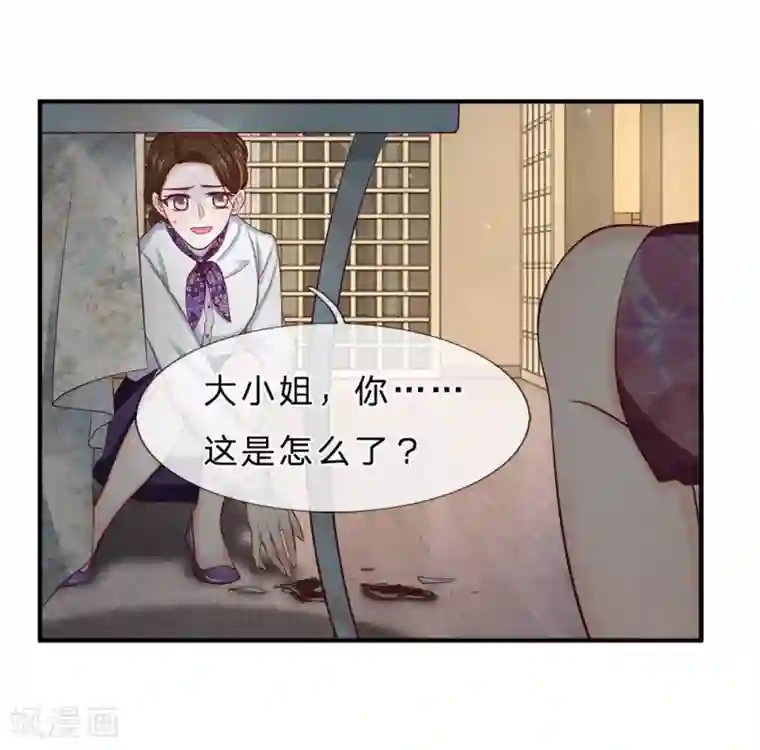 拒嫁豪门：霍总你家迷妹又飘了第147话 姐弟俩的危机