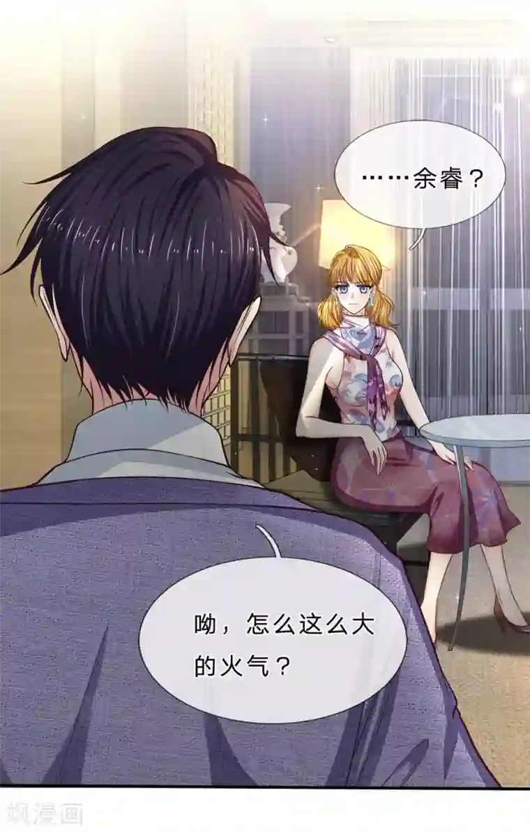 拒嫁豪门：霍总你家迷妹又飘了第147话 姐弟俩的危机