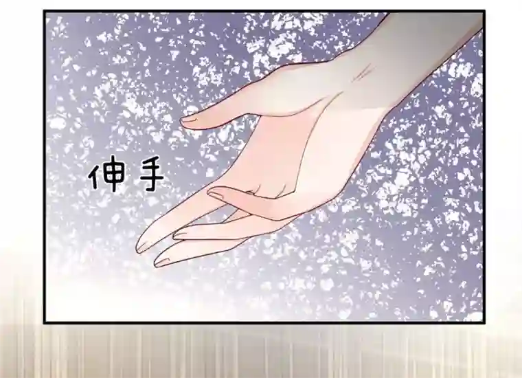 拒嫁豪门：霍总你家迷妹又飘了第148话 合作愉快