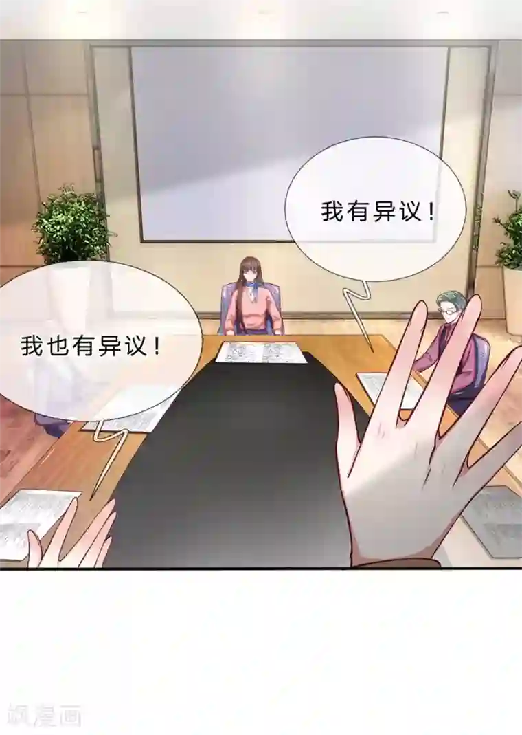 拒嫁豪门：霍总你家迷妹又飘了第149话 人心离散