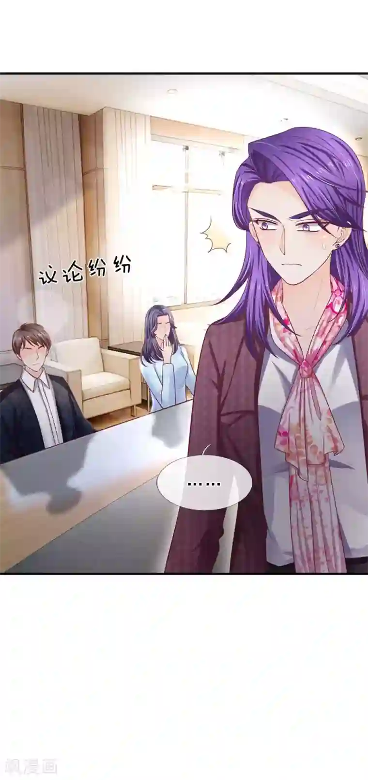 拒嫁豪门：霍总你家迷妹又飘了第150话 针锋相对