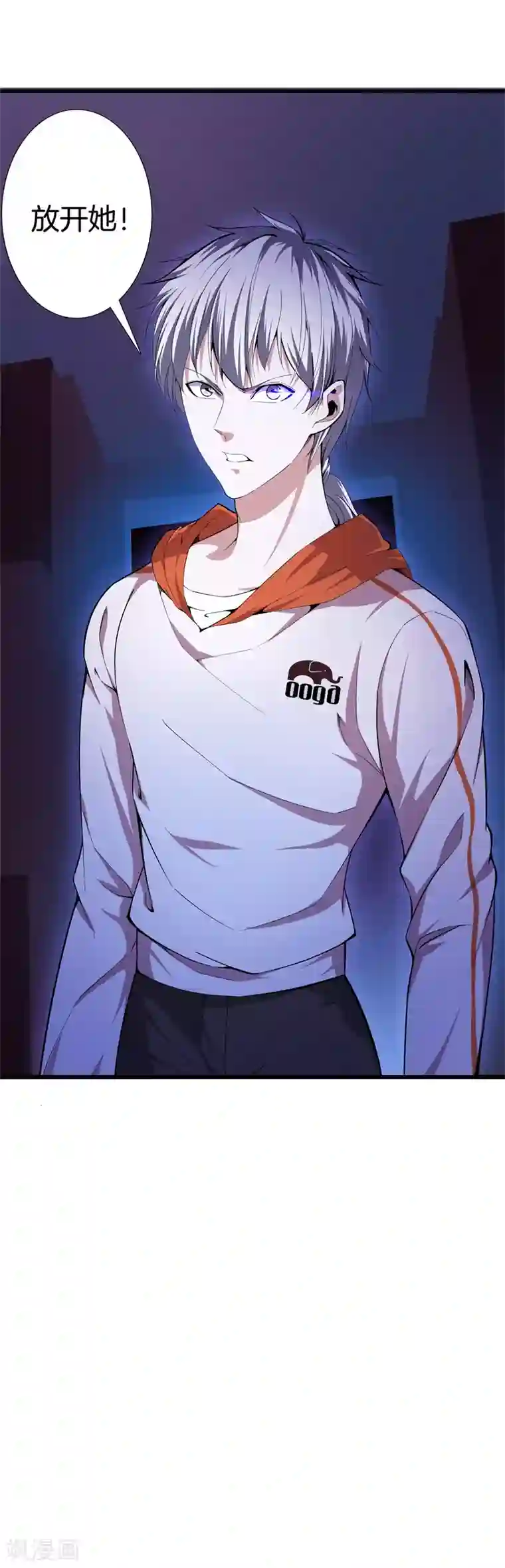 都市至尊第76话 死亡猎豹