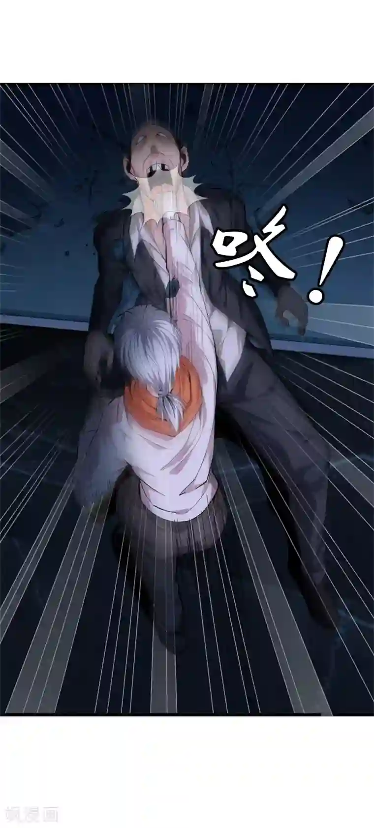 都市至尊第76话 死亡猎豹