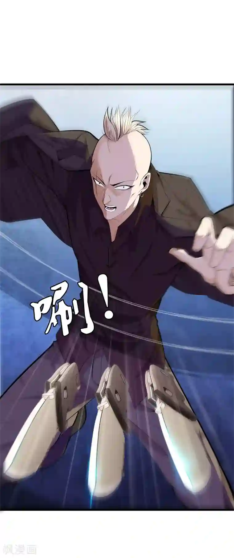 都市至尊第76话 死亡猎豹