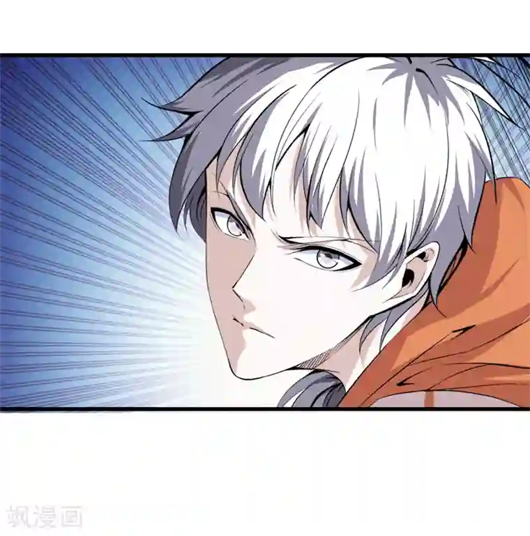 都市至尊第76话 死亡猎豹