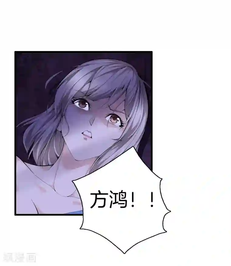 都市至尊第76话 死亡猎豹