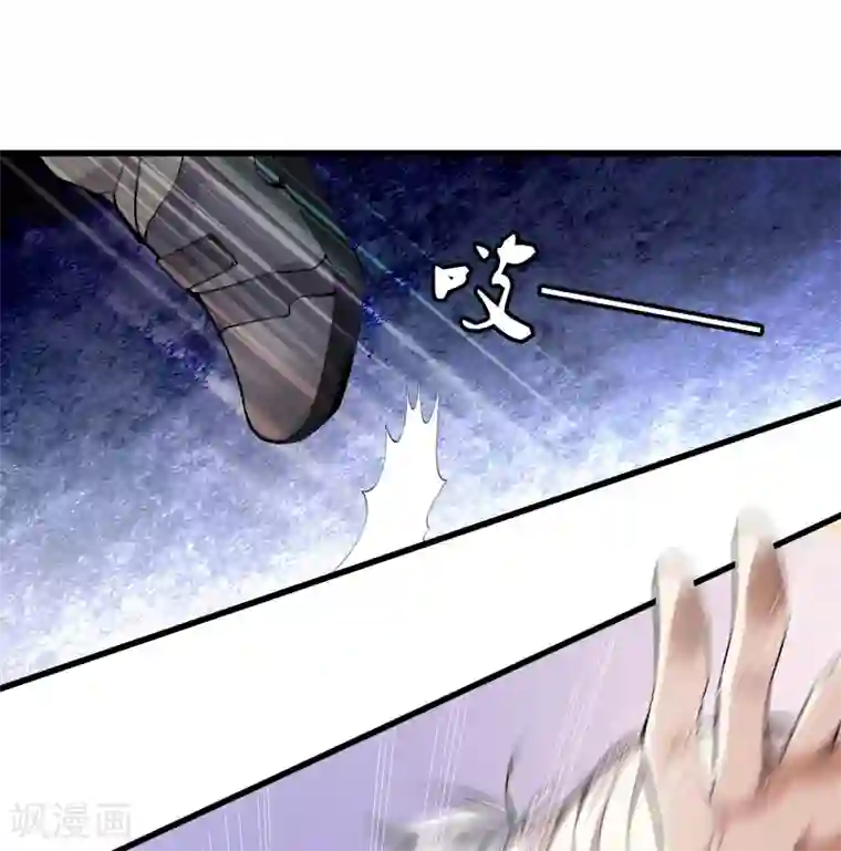 都市至尊第76话 死亡猎豹