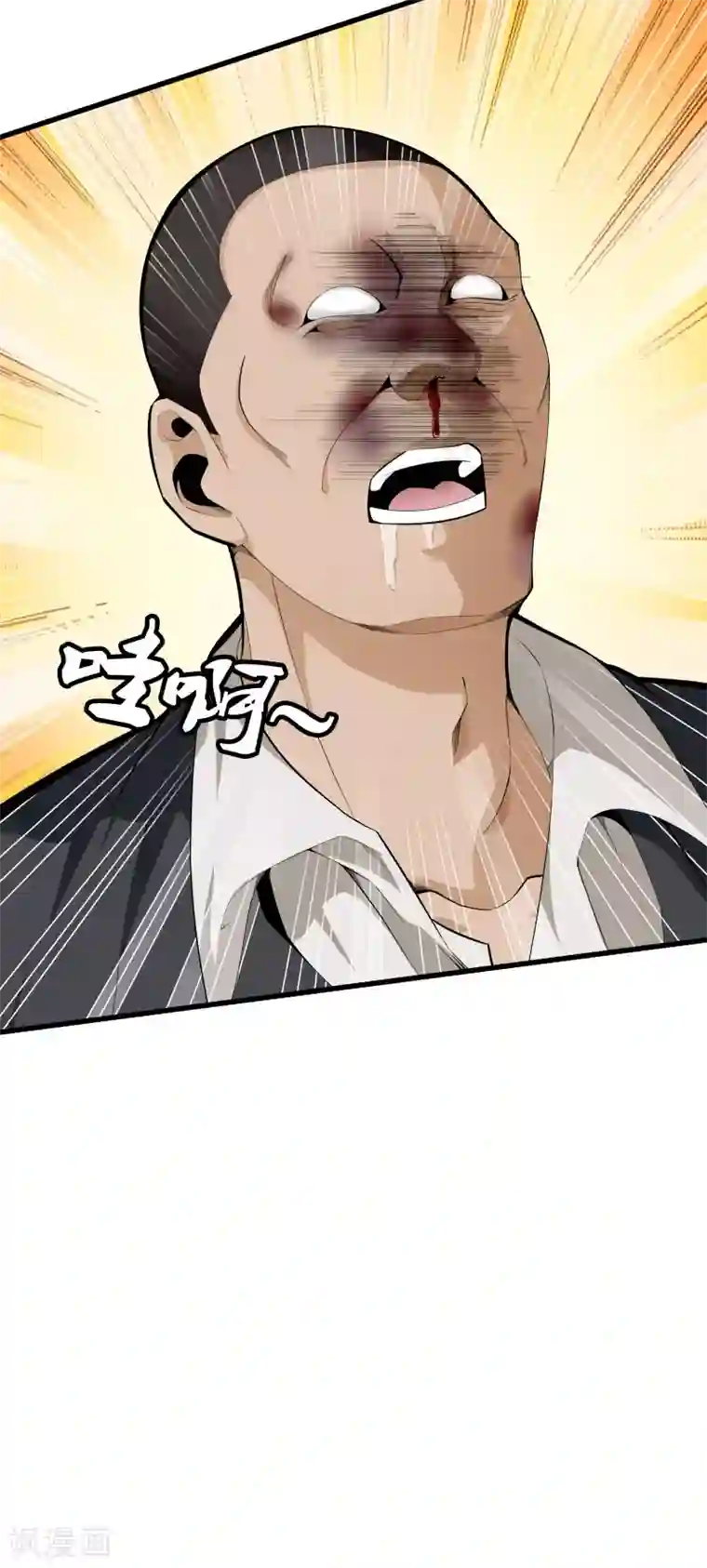 都市至尊第76话 死亡猎豹